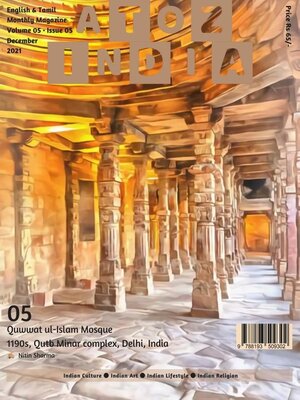 cover image of A to Z India December 2021